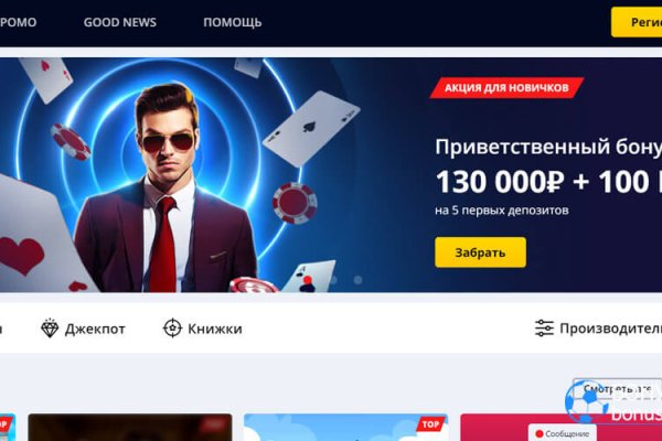 Пользователь не найден kraken