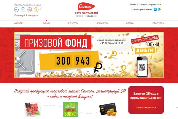 Кракен ссылка kr2link co