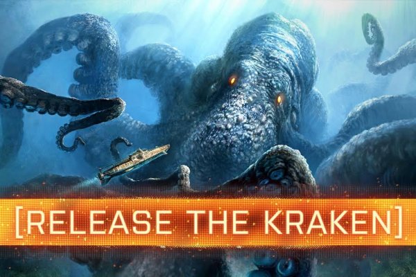 Kraken23at