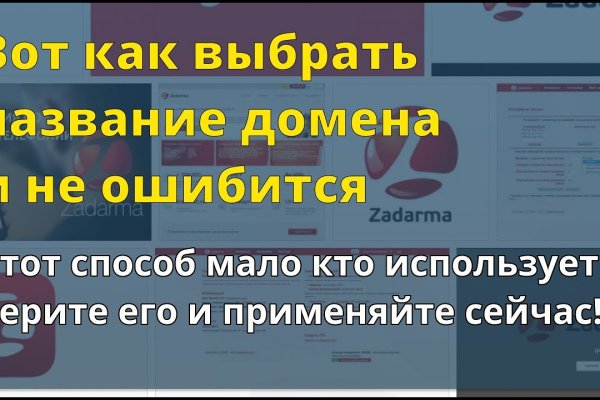 Кракен даркнет отменился заказ