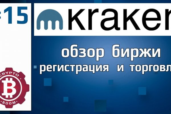 Kraken ссылка тор 2krnk biz